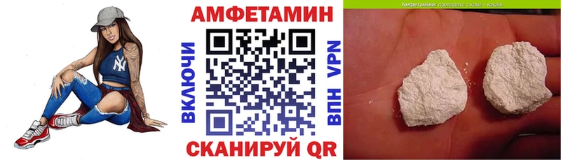 Амфетамин VHQ  купить   Солигалич 