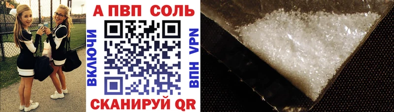 купить наркотики сайты  Солигалич  А ПВП СК 