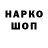 Первитин мет TopLa2 DD