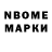 Альфа ПВП СК КРИС JonMark Jae