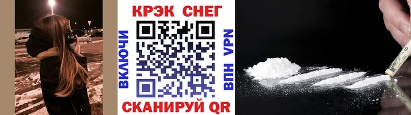 omg зеркало  Солигалич  COCAIN FishScale 