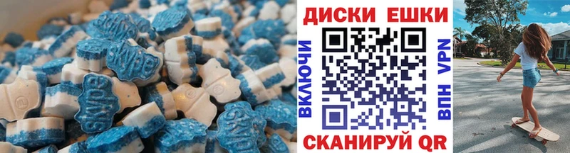 дарнет шоп  Солигалич  Экстази Punisher 
