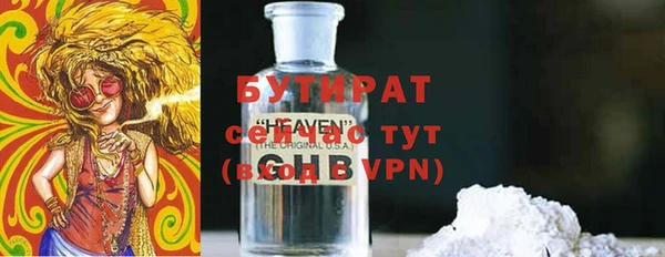 а пвп мука Балабаново