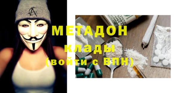 кокаин перу Баксан