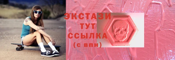 таблы Балахна