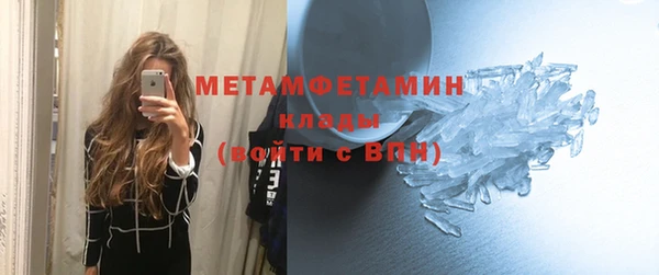 кокаин перу Баксан
