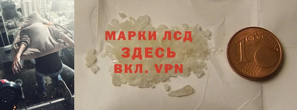 альфа пвп VHQ Нея