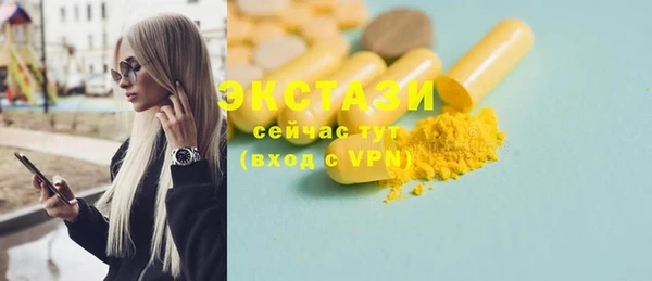 а пвп мука Балабаново