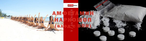 таблы Балахна