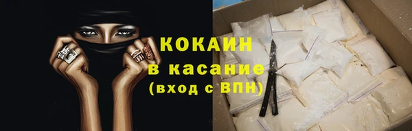 а пвп мука Балабаново