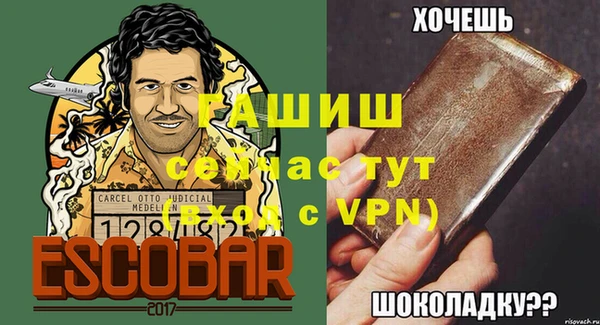 таблы Балахна