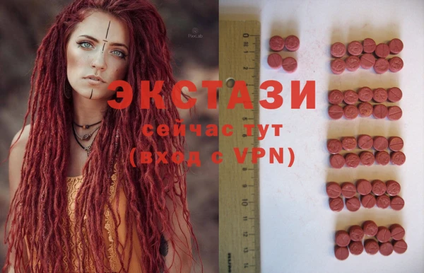 альфа пвп VHQ Нея