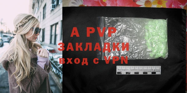 а пвп мука Балабаново