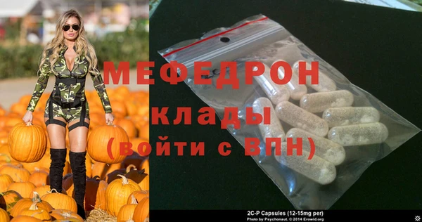 таблы Балахна