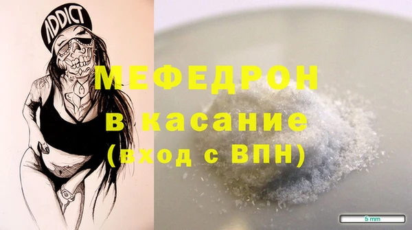 а пвп мука Балабаново