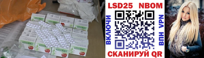 как найти   Солигалич  Лсд 25 экстази кислота 