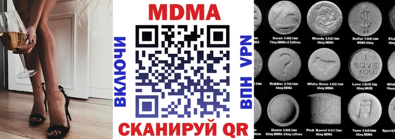 МДМА Molly  купить  цена  Солигалич 