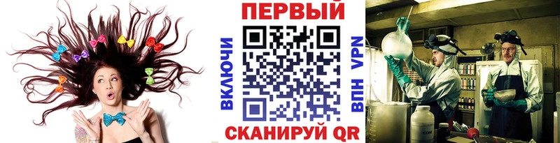 Метамфетамин Декстрометамфетамин 99.9%  наркошоп  Солигалич 
