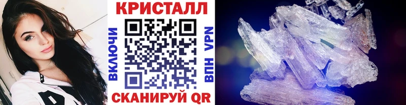 Метамфетамин пудра Солигалич