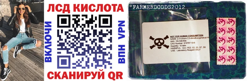 что такое   Солигалич  Марки NBOMe 1,8мг 