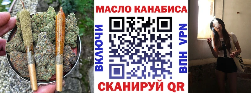 маркетплейс телеграм  Солигалич  Дистиллят ТГК THC oil 